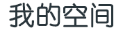屯溪区新闻网